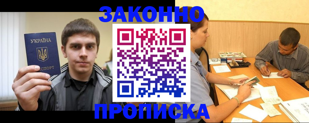 документы для поступления в школу в Осинниках